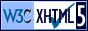 Valid XHTML5